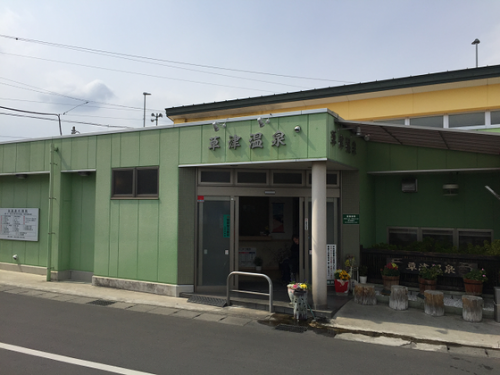山梨に草津温泉?!
