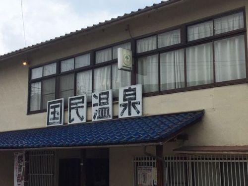 長野県戸倉上山田温泉