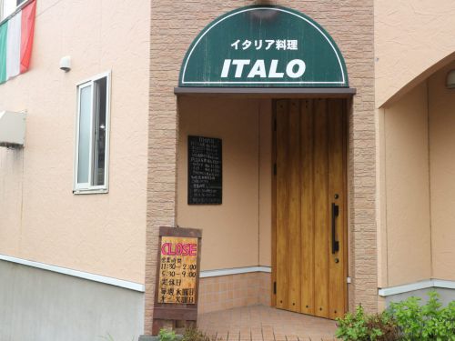 草津温泉でイタリアンなら!『イタリア料理ITALO』で高原生チーズを食べてみて!