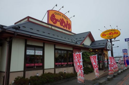 新津温泉・天晴れ・国上寺その他 初夏の新潟山形ツアー2019 ダイジェスト版その3