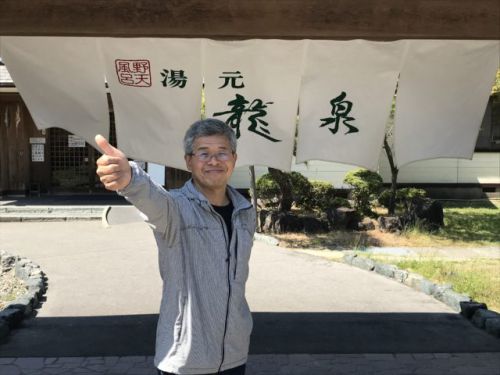 瀬波温泉 湯本龍泉に行ってきました。