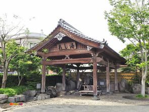 熊本県 山鹿温泉 湯の端公園あし湯