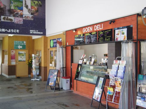湯田中渋温泉郷:行き方、温泉街、泊まった宿のまとめ