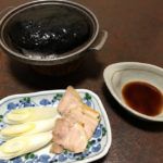 八塩温泉 神水館 宿泊 その2 お食事編