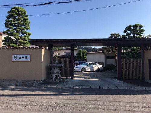 赤湯温泉 森の湯