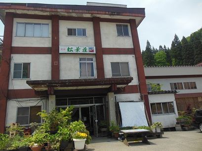 羽根沢温泉 松葉荘別館(再訪)