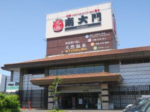 日帰り入浴レビュー:天然温泉 ザ・グランドスパ 南大門