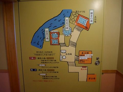 たんげ温泉 美郷館 大浴場(後編) ③