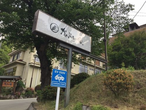 別所温泉に宿泊 かわせみの宿