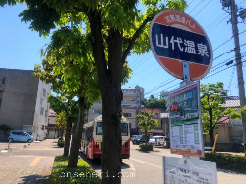 【石川県/山代温泉 総湯 古総湯】ステンドグラス&九谷焼に囲まれた湯船が芸術作品のようで思わず見惚れた!