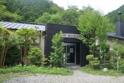 郷麓温泉(高岡郡津野町)民宿