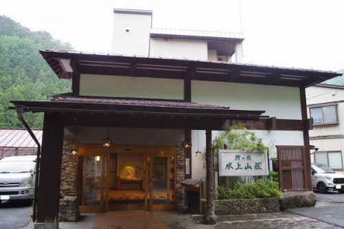 檜の宿 水上山荘(谷川温泉) 外観・部屋編 初夏の群馬ツアー2019 その3