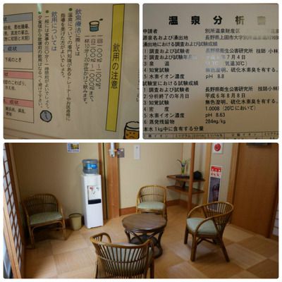 別所温泉 かしわや本店 貸切風呂・大浴場 ③