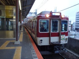 湯の山温泉 アクアイグニス(片岡温泉)
