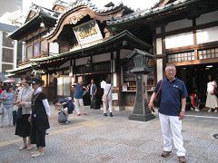 道後温泉本館
