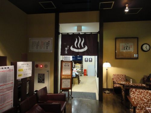 湯沢温泉 ぽんしゅ館 酒風呂 湯の沢