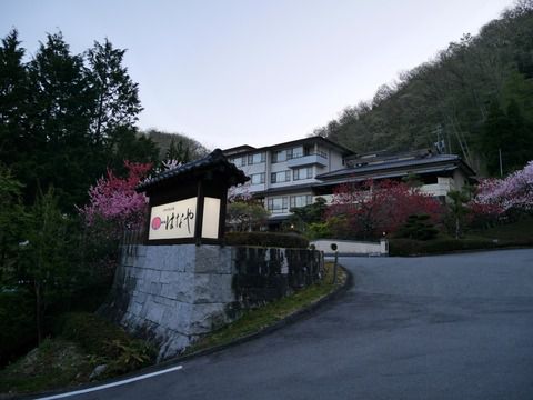 2018.4 昼神温泉 はなや お部屋 ①