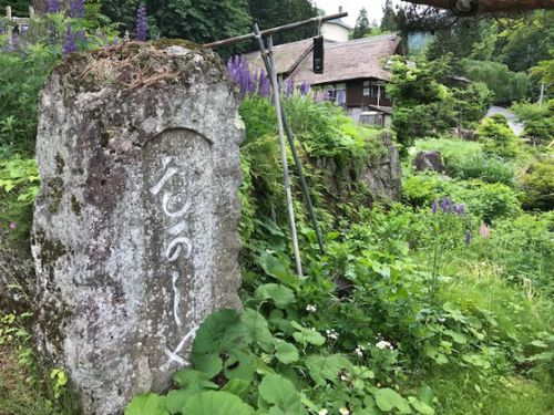 白布温泉 東屋 と かもしかや