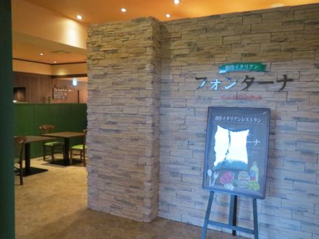 鶯宿温泉 ホテル森の風鶯宿(4)
