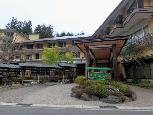 水上温泉郷谷川温泉 旅館たにがわ 宿泊記 意外と一人泊しやすい!谷川岳登山の後泊に最適な山麓の宿