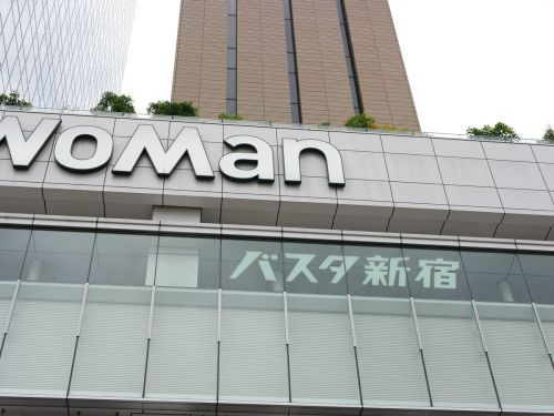 バスタ新宿から、温泉旅へ。