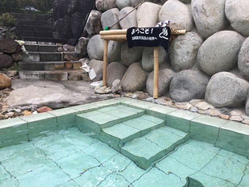 久々に温泉巡りNo1