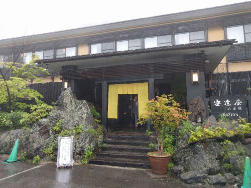 高湯温泉 安達屋(再訪)