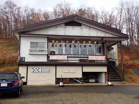 岩手 巣郷温泉 でめ金食堂