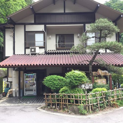 久々にまっとうな温泉利用 尻焼温泉光山荘