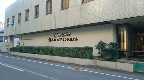 粟津温泉 湯快リゾート あわづグランドホテル
