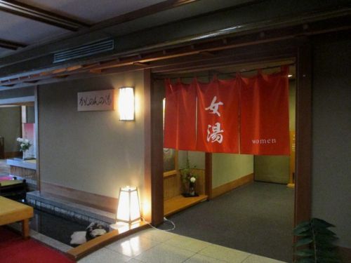湯村温泉 井づつやPartⅡ(温泉編①)