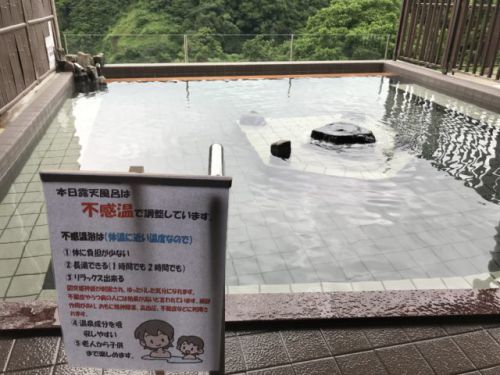 今日から露天風呂を不感温にしました。
