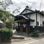 小野川温泉 共同浴場 [尼湯] [滝の湯] [小町の湯] ★★★