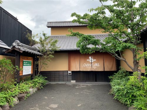 【別府市】鉄輪温泉 ひょうたん温泉~趣向を凝らした貸切風呂!全室異なる内装にビックリ!