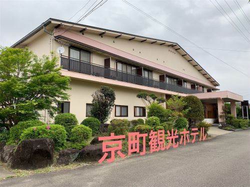 【えびの市】京町温泉 京町観光ホテル~居心地の良い浴室とツルツルしっとり嬉しい温泉!