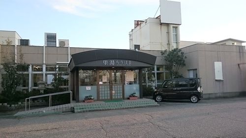 千里浜なぎさ温泉 里湯ちりはま