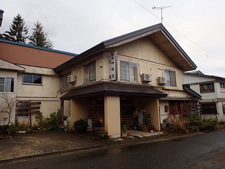 岩手 湯本温泉 一休館ほか