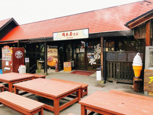 別府 岡本屋売店 名物の地獄蒸しプリンが絶品!バス待ちにちょうどいい明礬温泉のオアシス