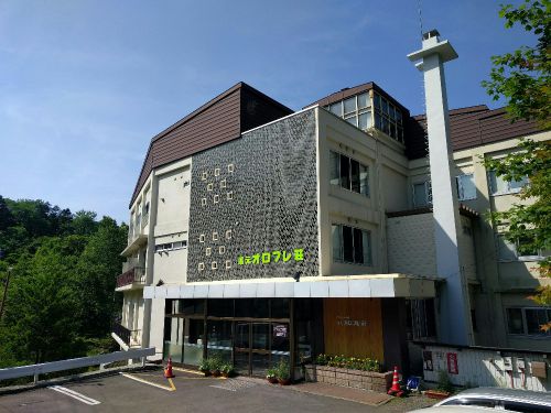 カルルス温泉 湯元 オロフレ荘