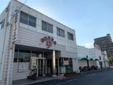 春日井温泉(愛知県春日井市乙輪町)