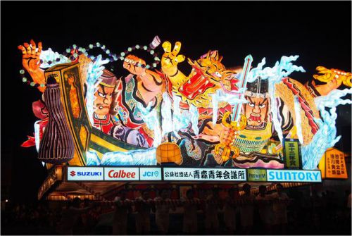復活!! 東北二大祭りと温泉めぐり 1