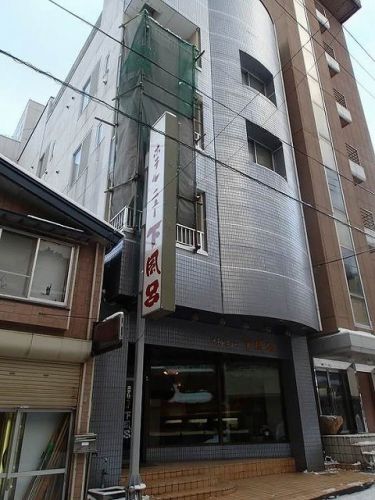 本州最北の極湯!下風呂温泉シリーズ~ホテルニュー下風呂編~