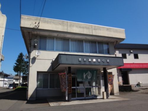湯田湯本温泉 丑の湯