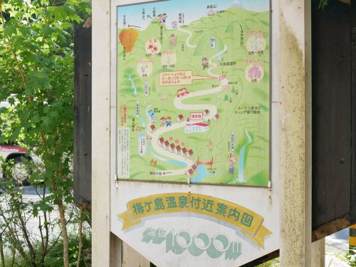 梅ヶ島温泉 梅の家旅館にひとり泊('19)