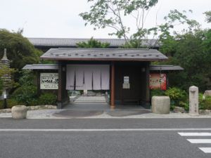 日帰り入浴レビュー:熊谷天然温泉 花湯スパリゾート