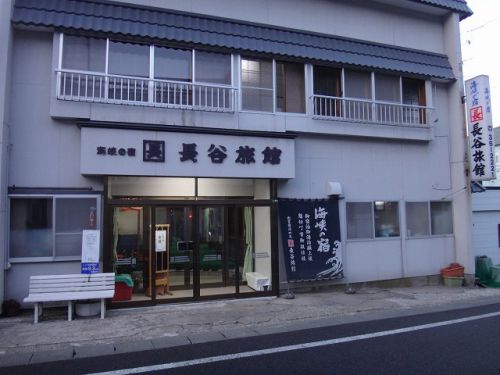 本州最北の極湯!下風呂温泉シリーズ番外~長谷旅館編~