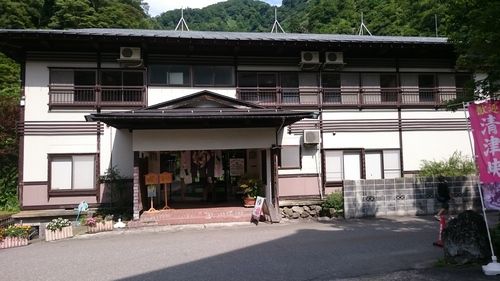 清津峡小出温泉 湯処よーへり
