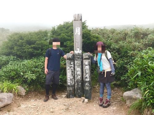 2019 月山トレッキング~大井沢温泉