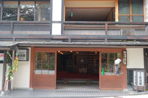 村のホテル住吉屋|野沢温泉で泊まるならオススメしたい5つの理由【宿泊レポブログ】