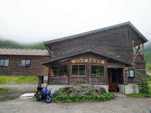 ニセコ五色温泉旅館